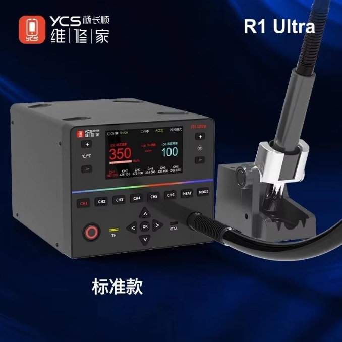 YCS R1 울트라 1450W 열풍 리워크 스테이션 1 - Hot Air Rework Station 리뷰 및 가격