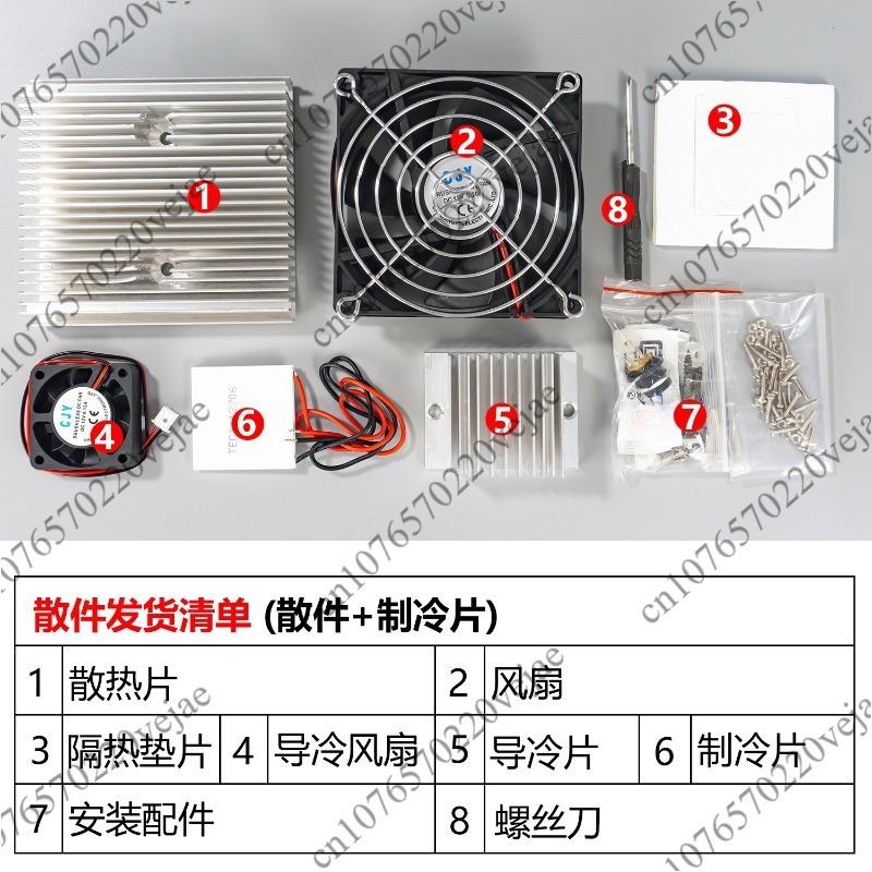 미니 냉장고 DIY 전자 키트 반도체 냉각 전원 공급  - Diy Electronics Power Supply 리뷰 및 가격