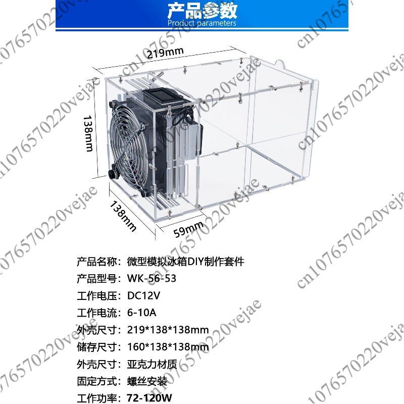 미니 냉장고 DIY 전자 키트 반도체 냉각 전원 공급  - Diy Electronics Power Supply 리뷰 및 가격
