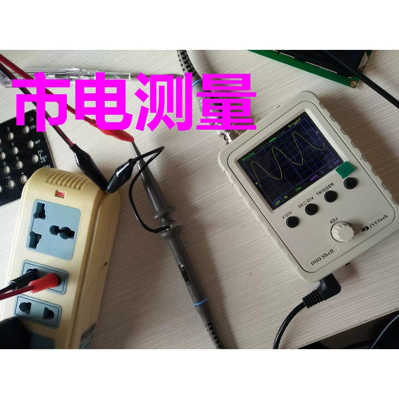 유니버스 식료품점 DSO150 쉘 휴대용 디지털 오실로 - Diy Electronics Store 리뷰 및 가격