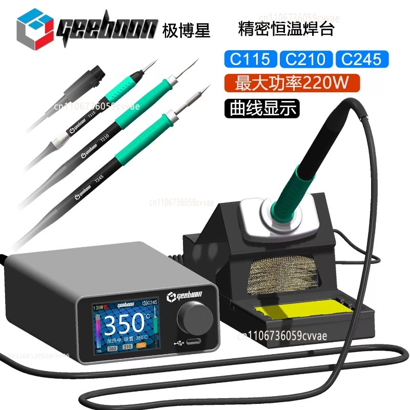 TC22 240W 납땜 스테이션 키트(SDC02 철제  - Diy Electronics Soldering Kit 리뷰 및 가격